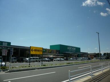 カインズホーム関店