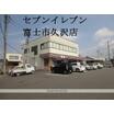 コンビニ