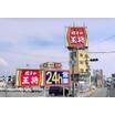 飲食店
