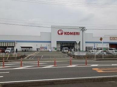 コメリ