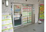 情報提供会社