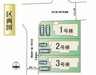 同じタイミングでたくさんの方がお家を探しています。物件販売状況随時変わりますのでお問合せ下さい。