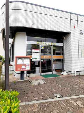 貴崎郵便局