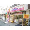 販売店