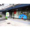幼稚園、保育園