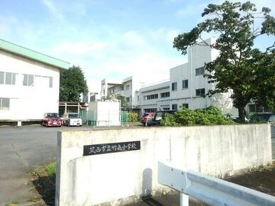 筑西市立竹島小学校