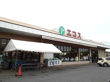 エコス下館岡芹店