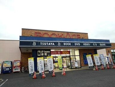 ＴＳＵＴＡＹＡ下館店
