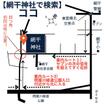 案内図