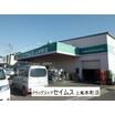 ショッピング施設