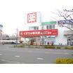 販売店