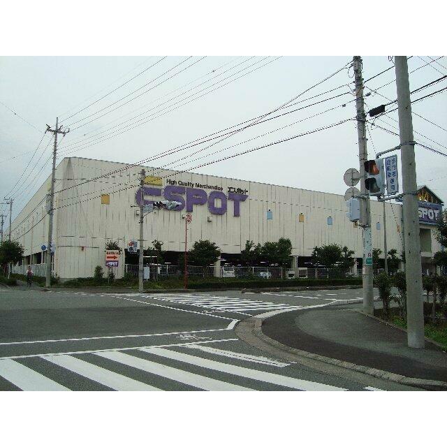 エスポット富士中央店まで800ｍ