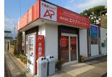 情報提供会社