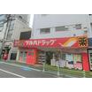 販売店