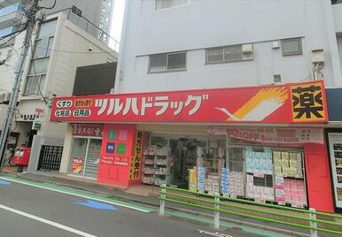 ツルハドラッグ高輪台店