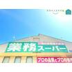 ショッピング施設