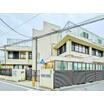 幼稚園、保育園