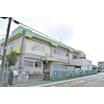 幼稚園、保育園