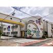 幼稚園、保育園