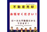 情報提供会社