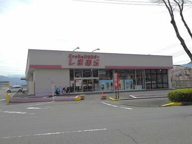 しまむら櫛形店