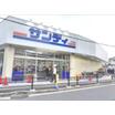 販売店