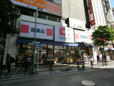 ココカラファイン