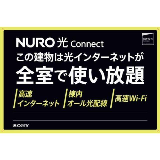 4月中旬以降に使用可能予定です！