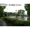 公園
