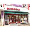 販売店
