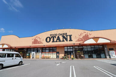 オータニ五代店