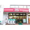 ショッピング施設