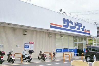 サンディ和泉観音寺店