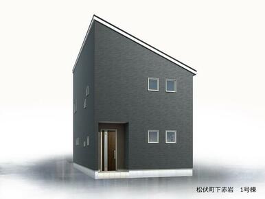 完成予想図（外観）