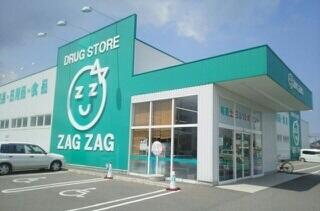 ザグザグ鬼無店さん