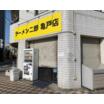 飲食店