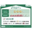 省エネ