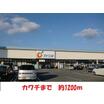 販売店
