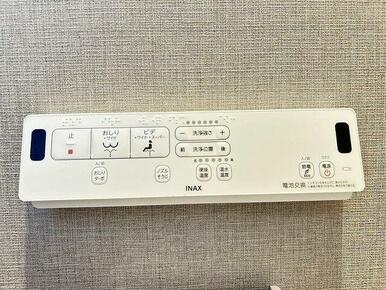 ウォシュレット