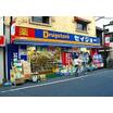 販売店