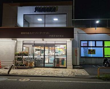 やまか南戸塚店