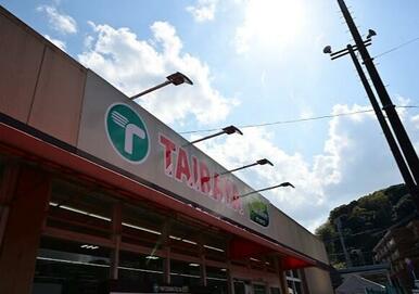 TAIRAYA八景島店