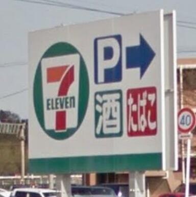 セブンイレブン多賀城新田店