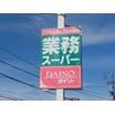 ショッピング施設