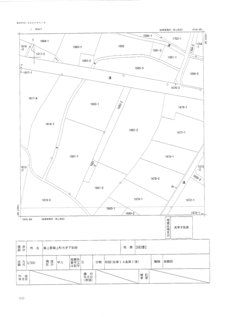 物件画像 築上郡築上町 大字下別府 (築城駅) 住宅用地