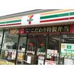 コンビニ