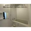 バス/シャワー