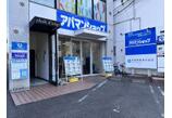 情報提供会社