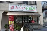 情報提供会社