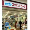 販売店